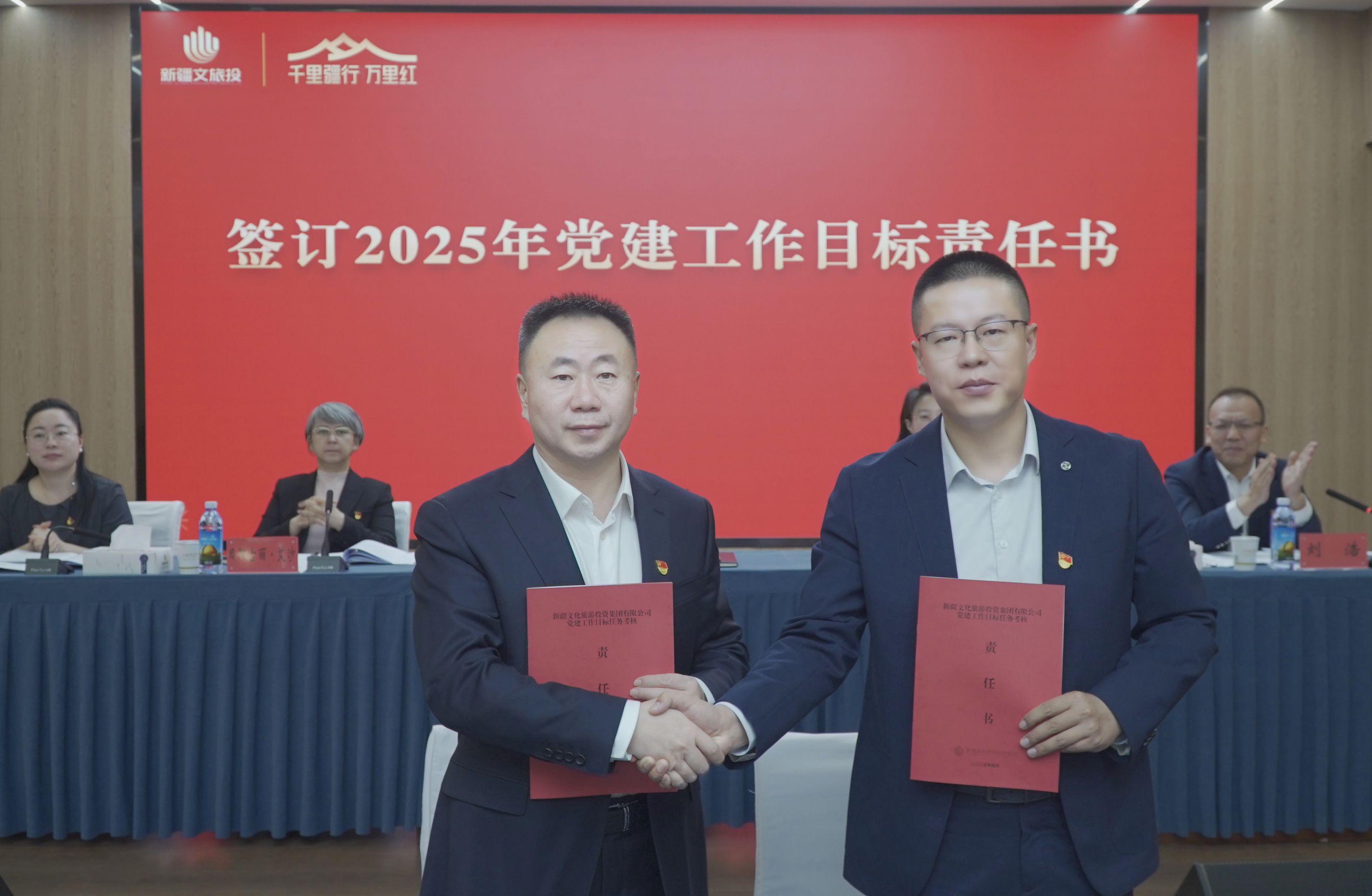 3.2签署责任书