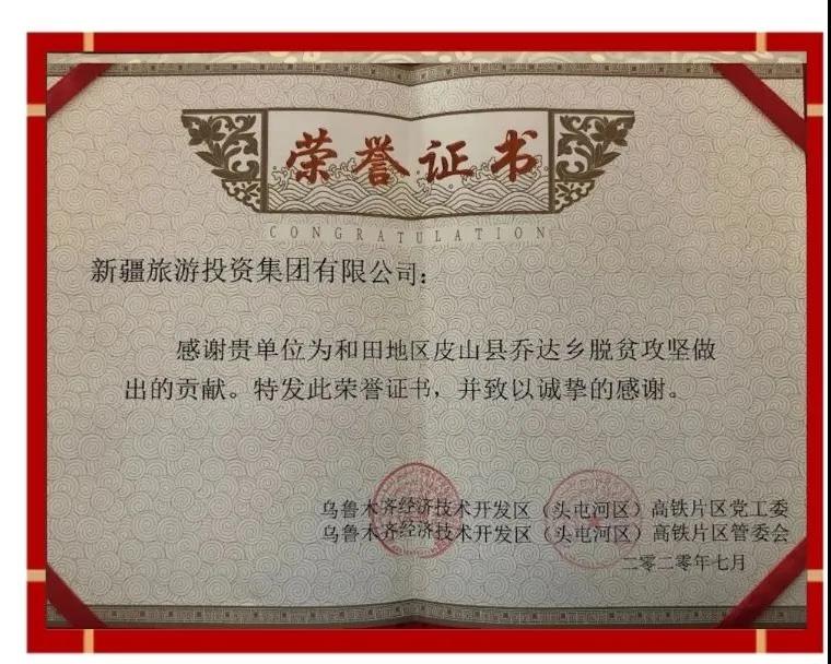 微信图片_20201208103301 微信图片_20201208103301