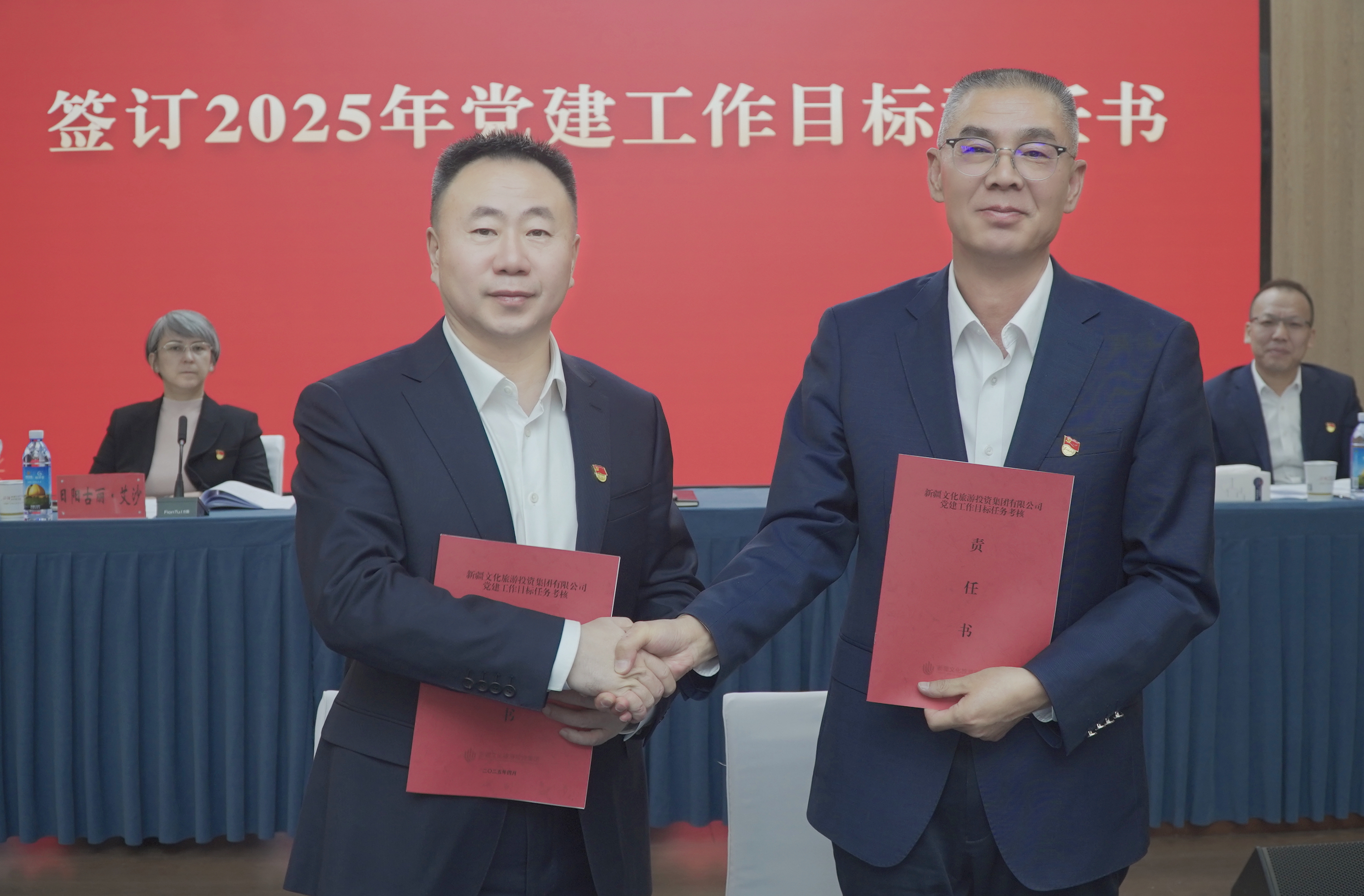 3.1签署责任书