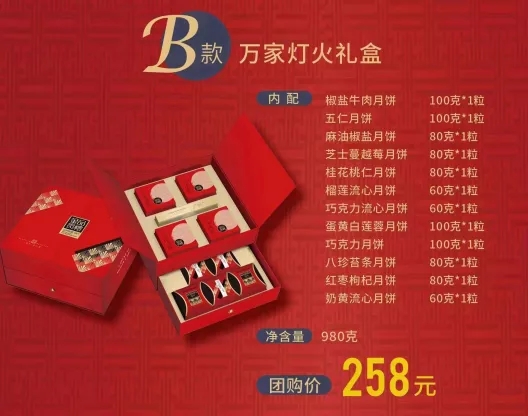 礼盒2.webp 礼盒2.webp