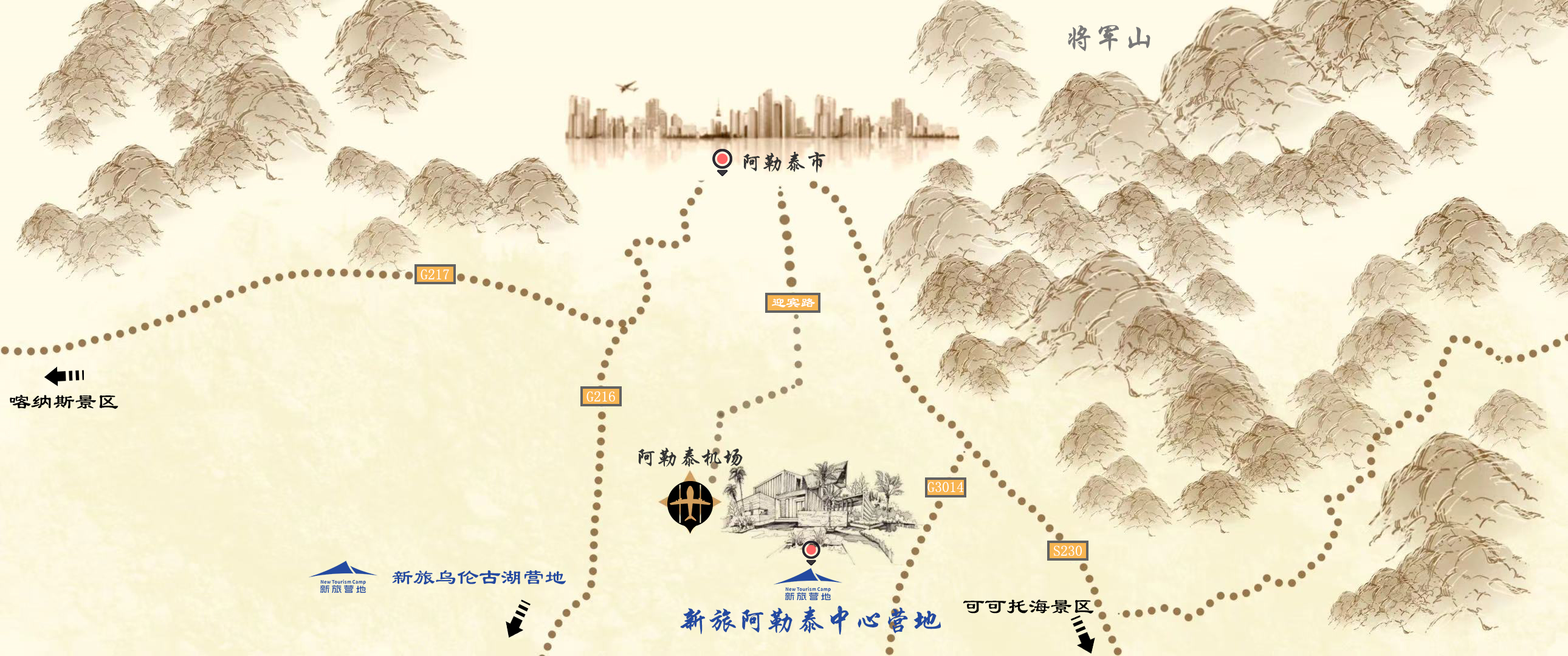 营地 营地